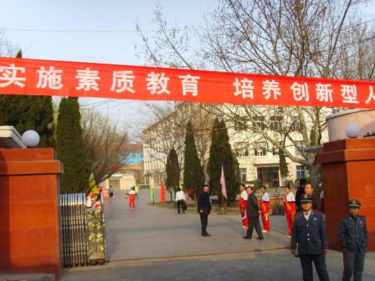 青岛四十中