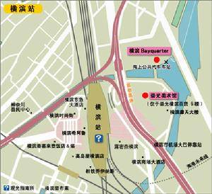 横滨站