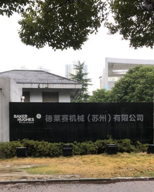 德莱赛机械（苏州）有限公司