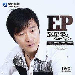 本命年（王一宇演唱歌曲）