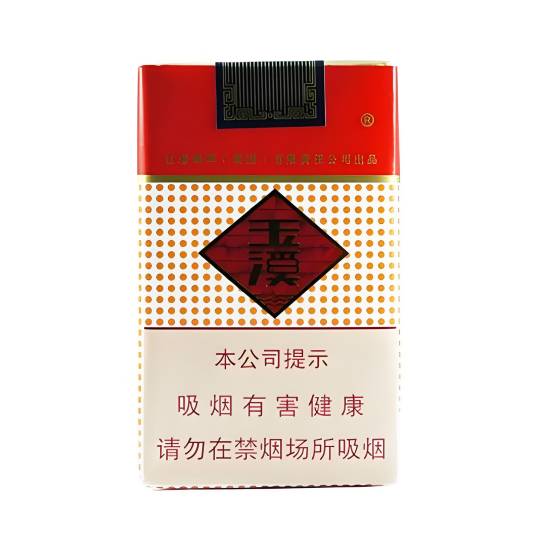 玉溪牌香烟