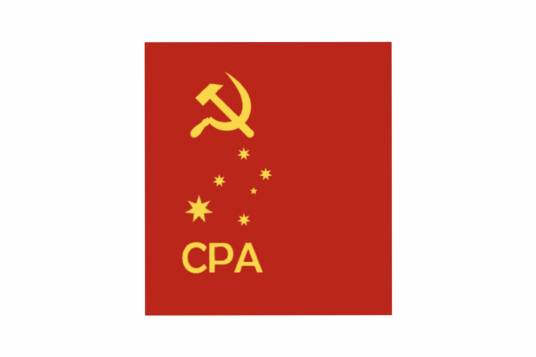 澳大利亚共产党