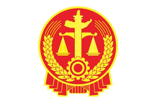 法徽