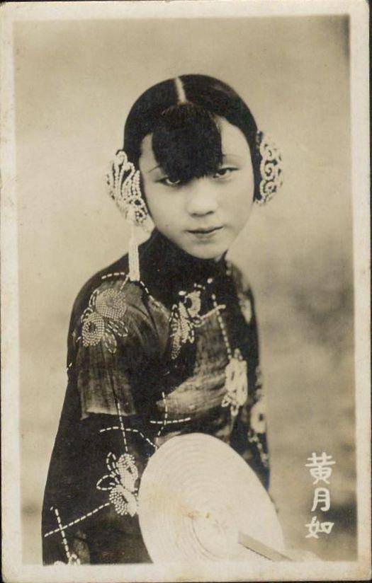 黄月如