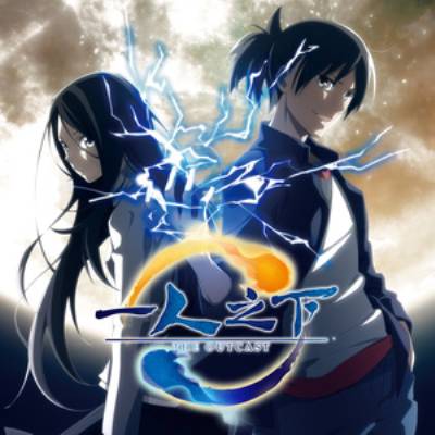 Arcadia（《一人之下》动画片头曲）