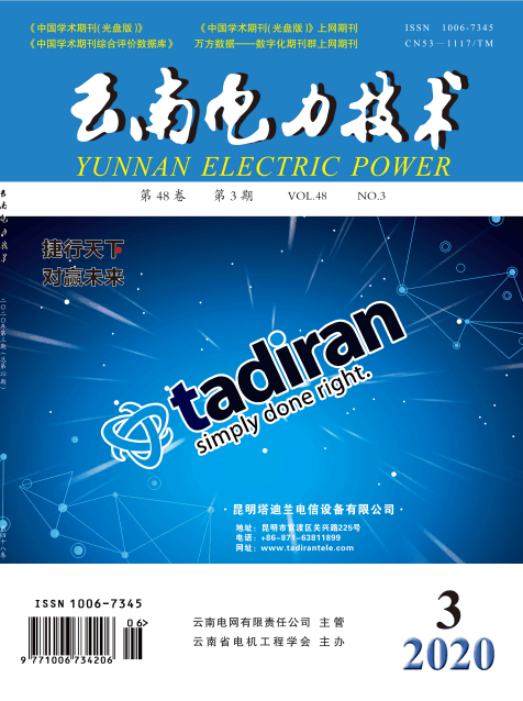 云南电力技术
