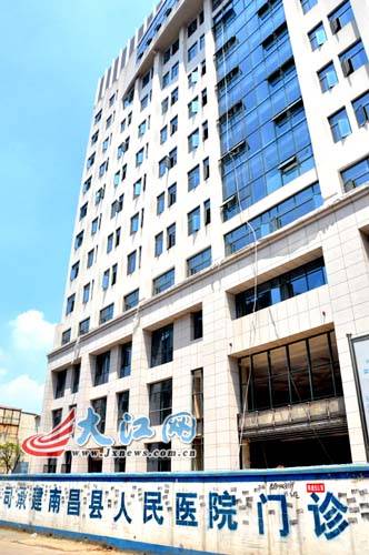 南昌县人民医院