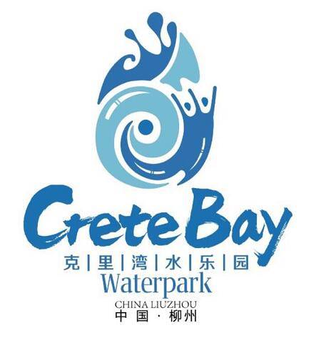 柳州克里湾水乐园