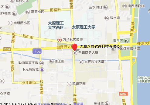 太原众成软件科技有限公司