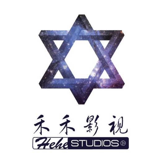 西安禾禾影视文化有限公司