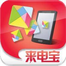 来电宝（中国联通提醒漏接电话业务）