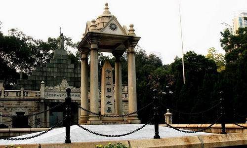 辛亥革命烈士公墓
