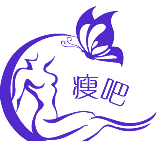 瘦吧（交流的贴吧）