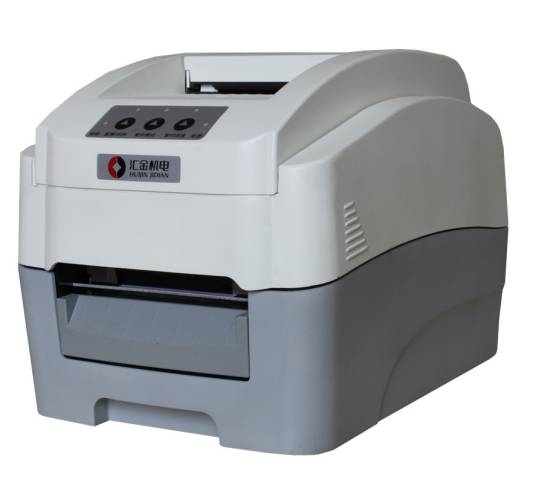 身份证卡专用复印机