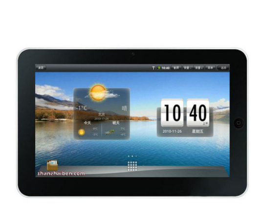 国美FlyTouch 2