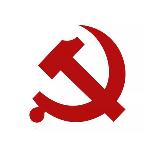 中共遵义市委政法委员会