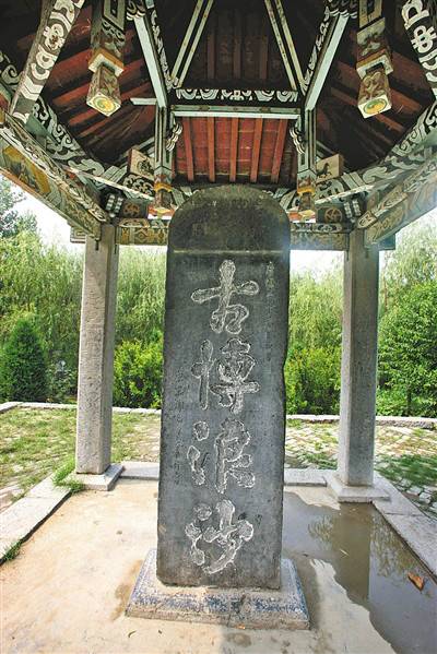 博浪沙（历史文化名地）