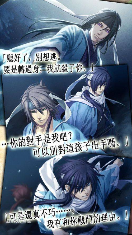 薄樱鬼携带版