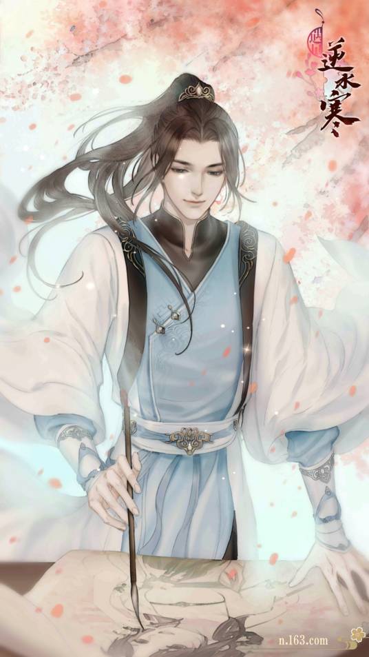 叶问舟（《遇见逆水寒》和《逆水寒》男主之一）