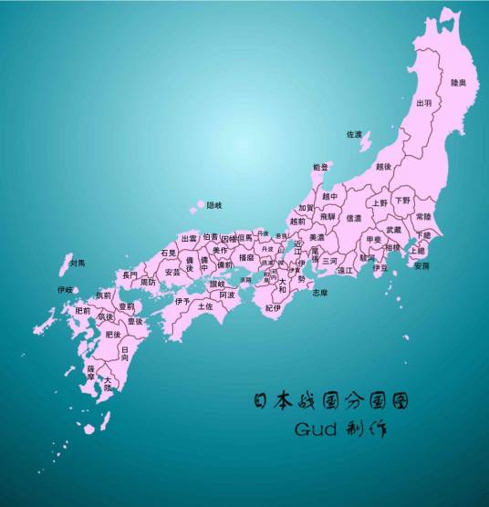 肥前国