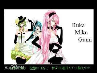 四面楚歌（巡音ルカ主唱的歌曲）
