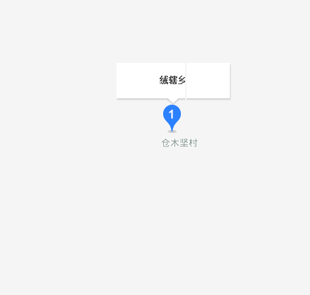绒辖乡