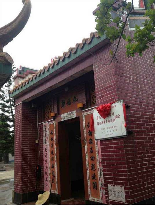 石头村（广东省湛江市霞山区友谊街道下辖村）