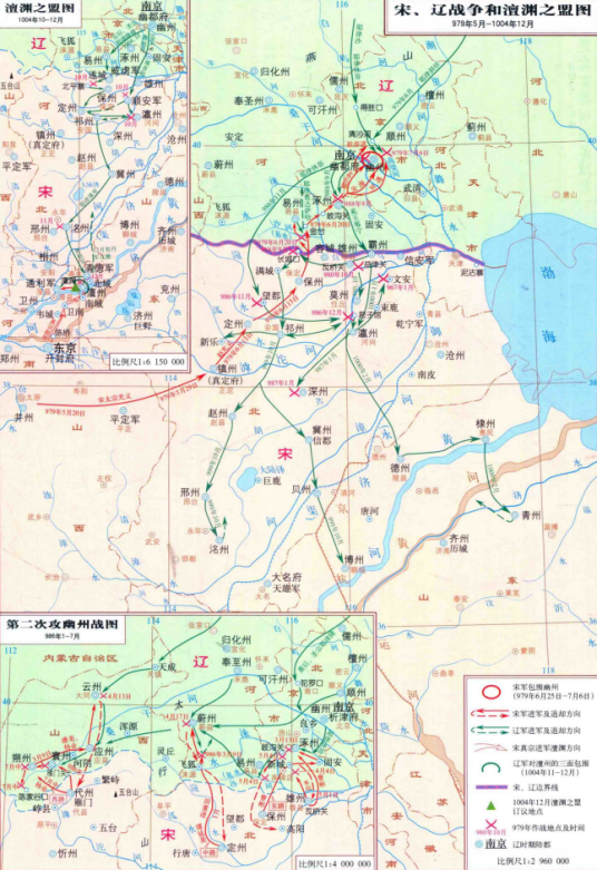 宋辽战争
