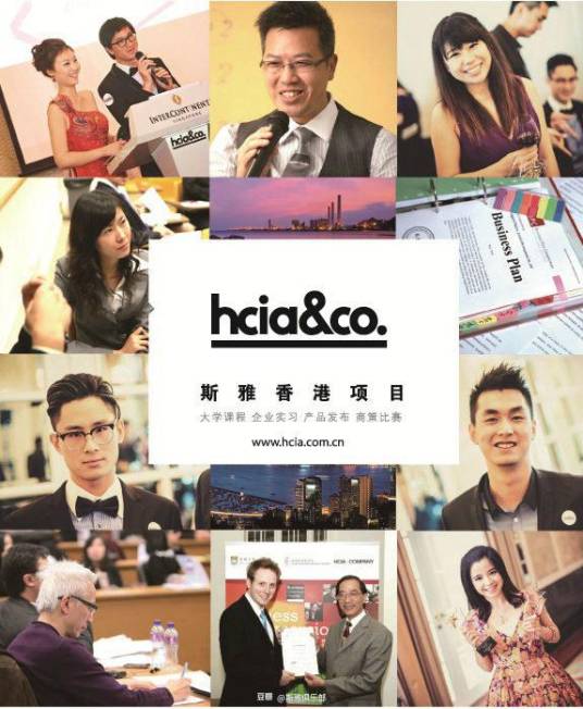 斯雅领袖俱乐部