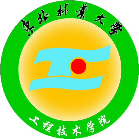 东北林业大学工程技术学院