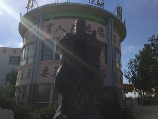 赤峰市新城区八家村德行幼儿园