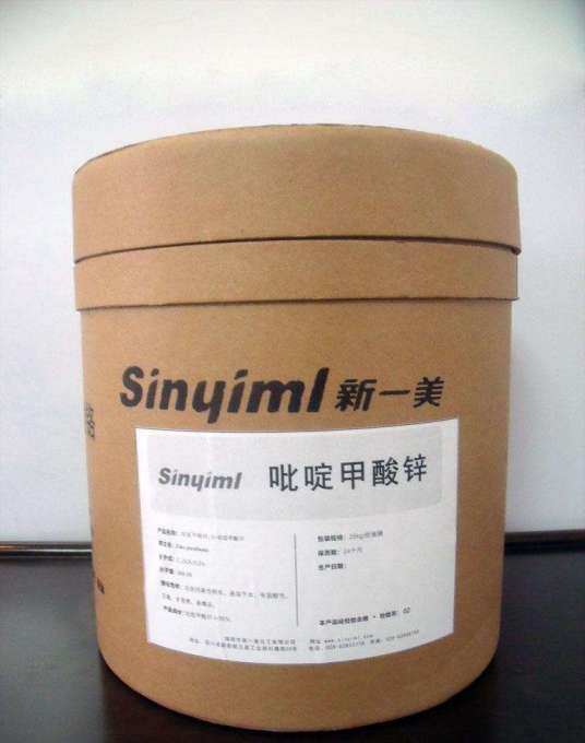 吡啶甲酸锌