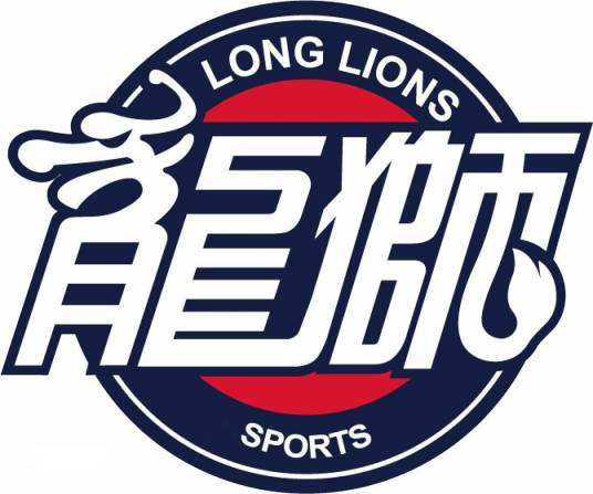 广州龙狮篮球俱乐部
