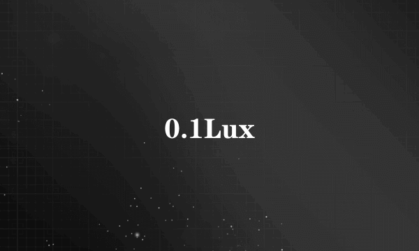 0.1Lux