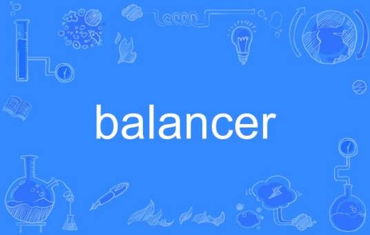 Balancer