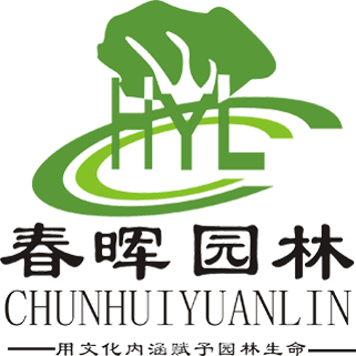 武汉春晖园林股份有限公司