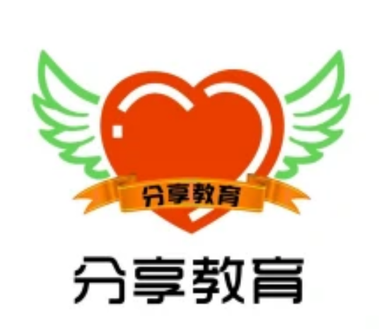 山东分享教育管理咨询有限公司