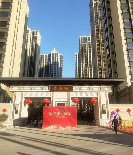 阿尔卡迪亚荣盛城