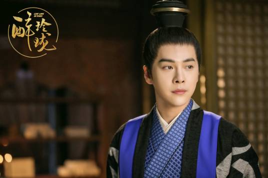 元湛（电视剧《醉玲珑》中的角色）