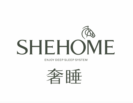 奢睡