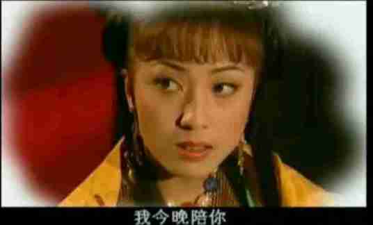 阿羞（电视剧《西游记后传》人物）