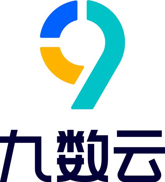 九数云