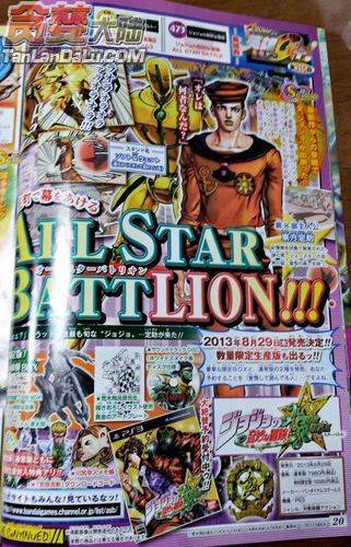 JOJO奇妙冒险全明星的战斗