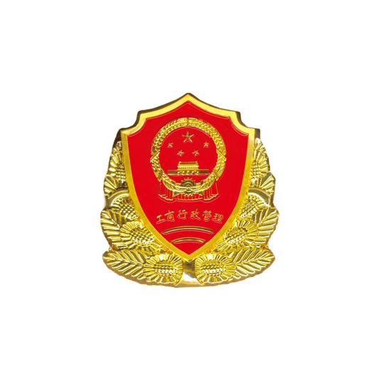 漯河市工商行政管理局召陵分局