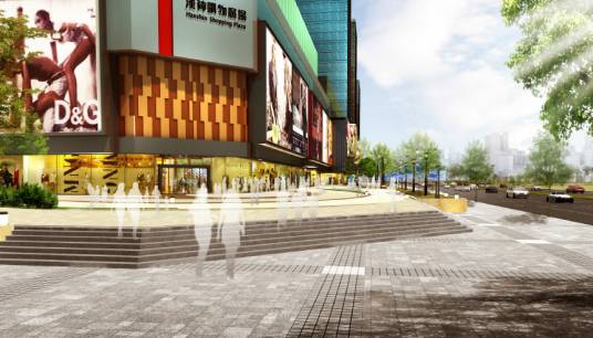 西安汉神百货有限公司