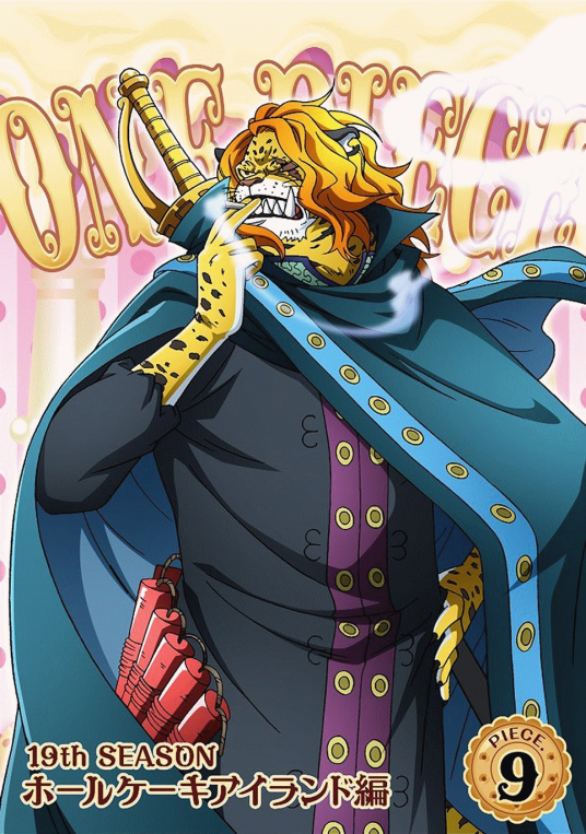 佩德洛（漫画《航海王》中的角色）