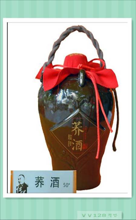 苦荞酒