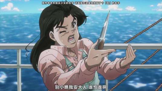 安（日本漫画《JOJO的奇妙冒险：星尘斗士》及其衍生作品中的角色）