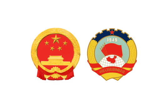 1997年全国两会