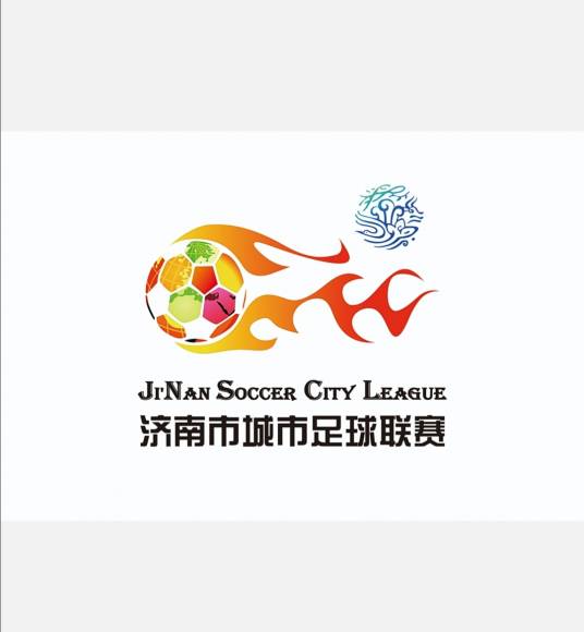 济南市城市足球联赛
